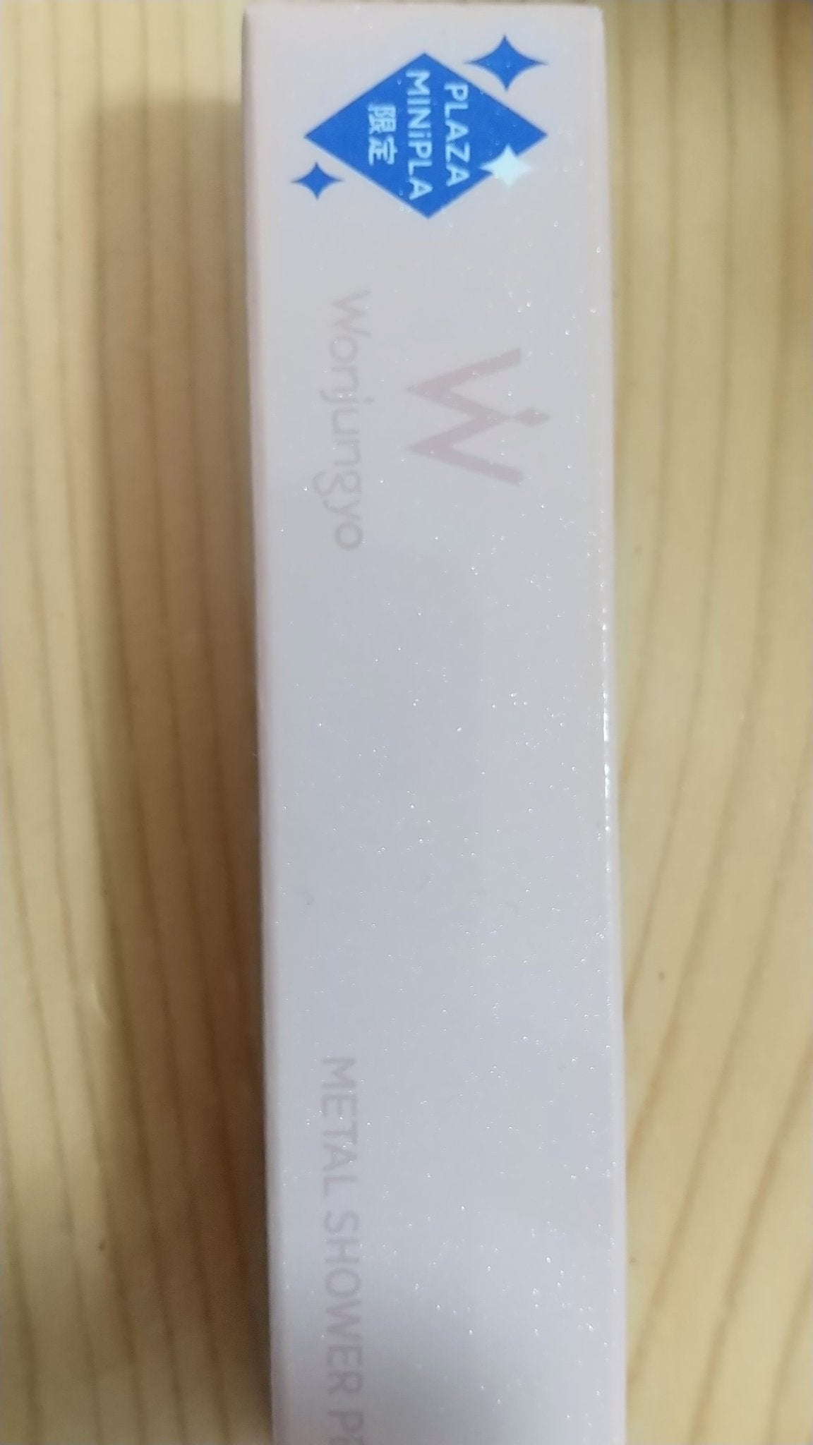 ウォンジョンヨ メタルシャワーペンシル/Wonjungyo/スティックアイシャドウを使ったクチコミ(1枚目)