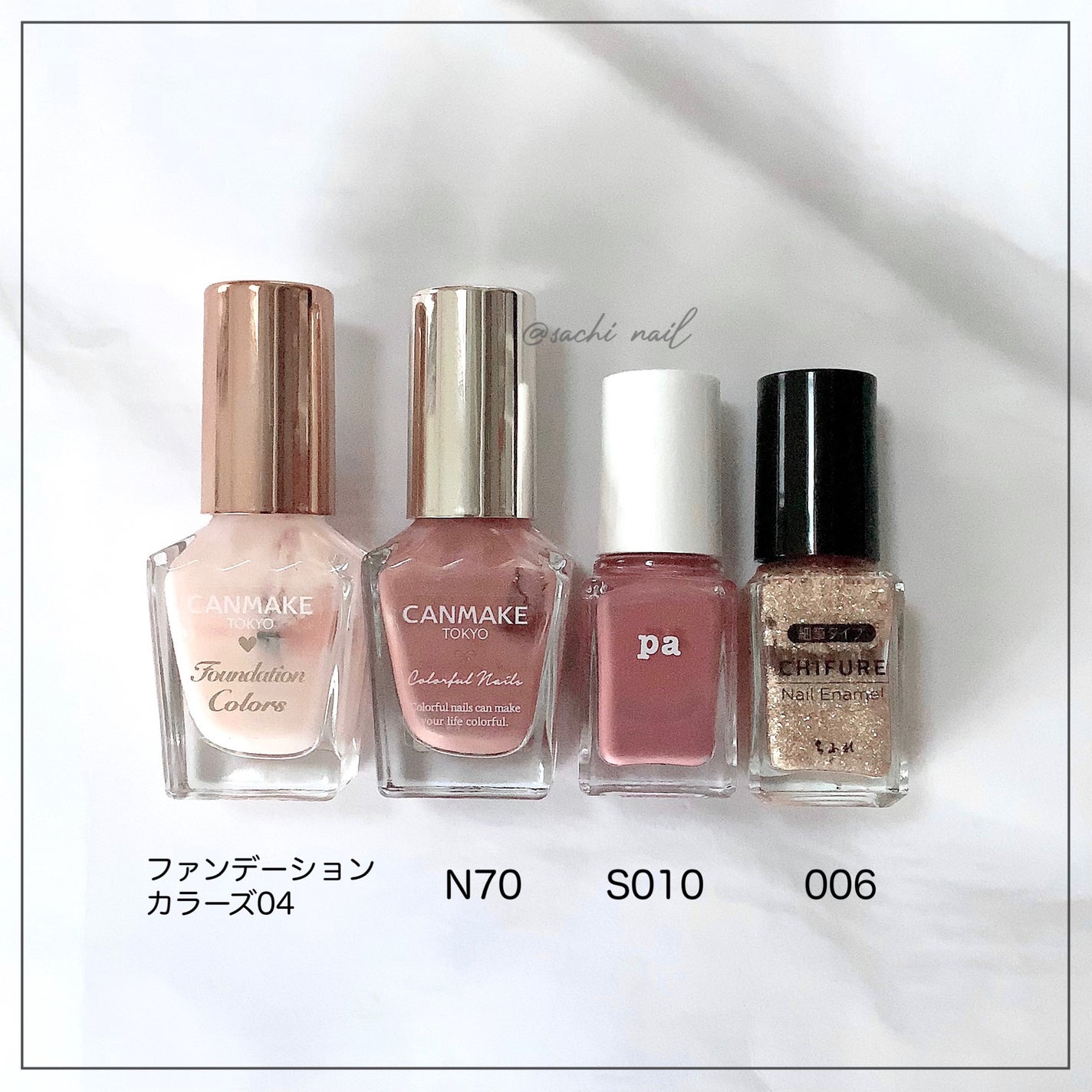 カラフルネイルズ/キャンメイク/マニキュアを使ったクチコミ(6枚目)