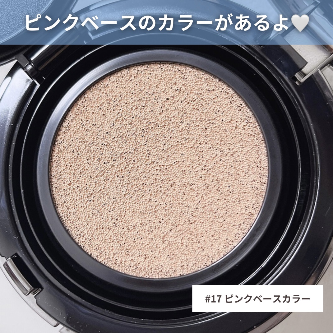 ハイパーカバーフィットクッション  グラファイト/APRILSKIN/クッションファンデーションを使ったクチコミ（3枚目）