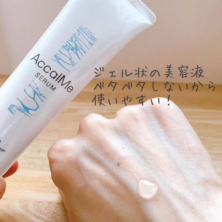 アカルミー セラム/ワイズ製薬/美容液を使ったクチコミ（3枚目）