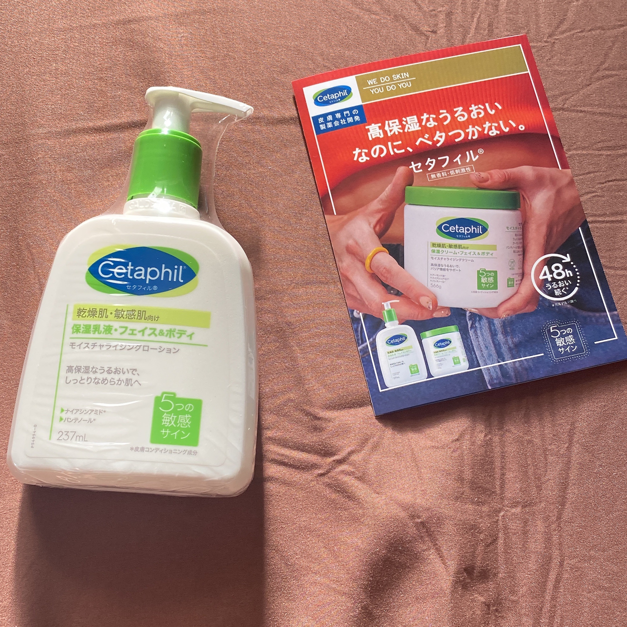 セタフィル モイスチャライジングローション/セタフィル/ボディローションを使ったクチコミ（2枚目）