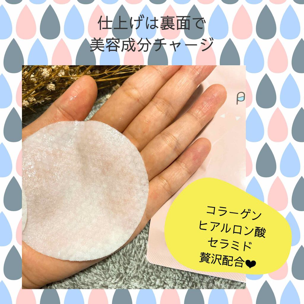 ピーリングパッド ポアノ/ウツクシア/トナーパッドを使ったクチコミ（3枚目）