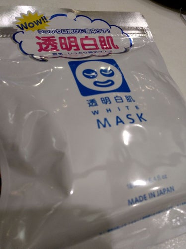 お米のマスクがどこにも置いてないので、同じ石澤研究所さんのこのマスクを買ってみました(*‘ω‘ *)
一応あと2袋、ストックはあるんですけど、、それまでに手に入るか不安でして、代わりになりそうなものを探