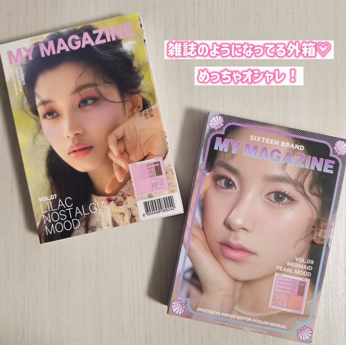 16 MY MAGAZINE/16BRAND/アイシャドウパレットを使ったクチコミ(2枚目)