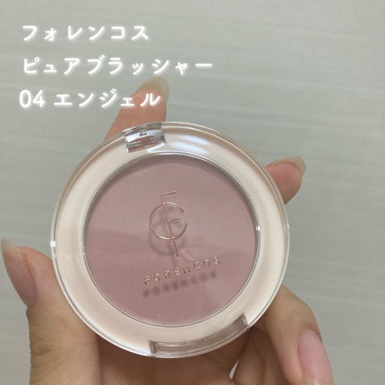 ピュアブラッシャー パフ付き/フォレンコス/パウダーチークを使ったクチコミ(2枚目)