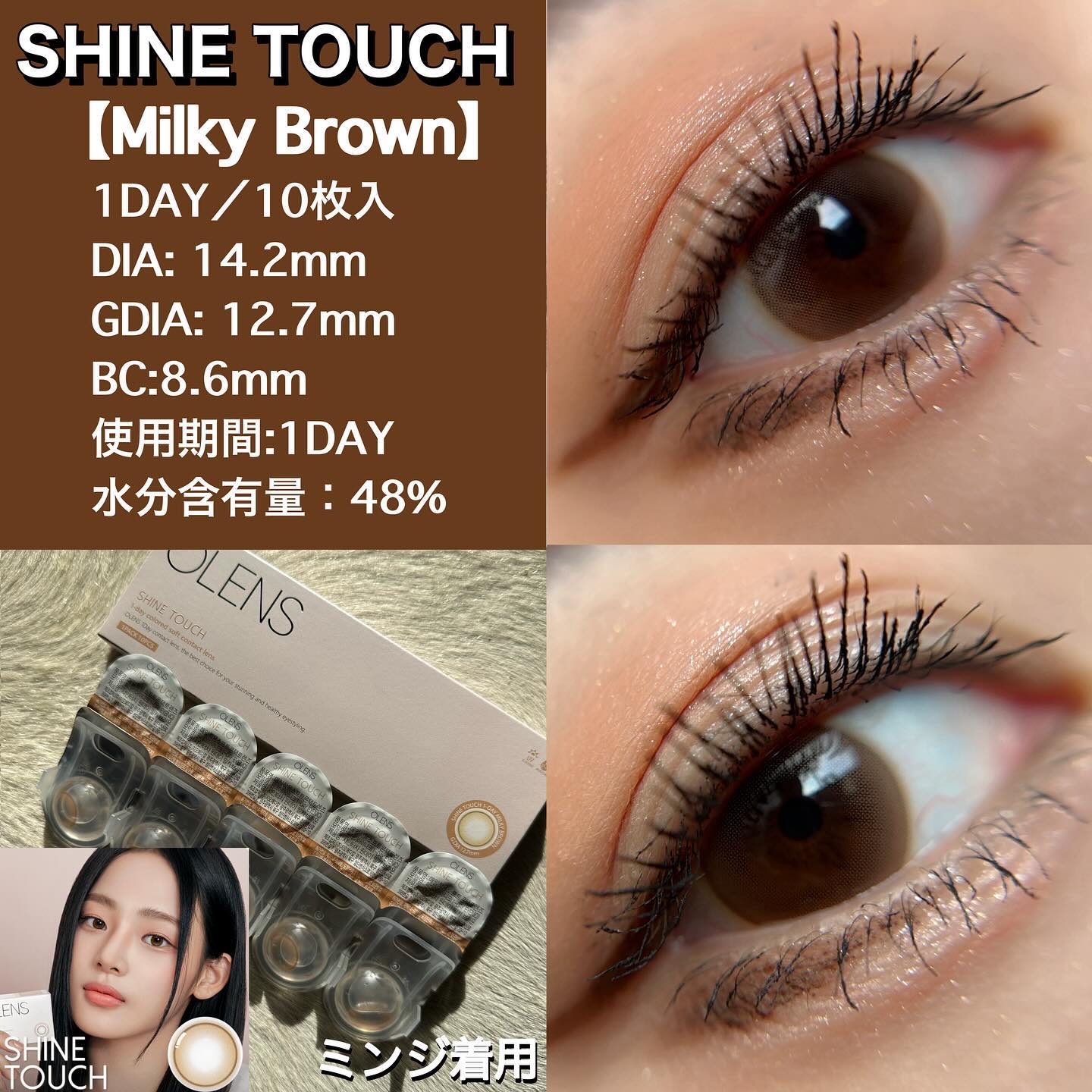 Spanish 1Day(スパニッシュ 1Day)/OLENS/ワンデー（１DAY）カラコンを使ったクチコミ（3枚目）