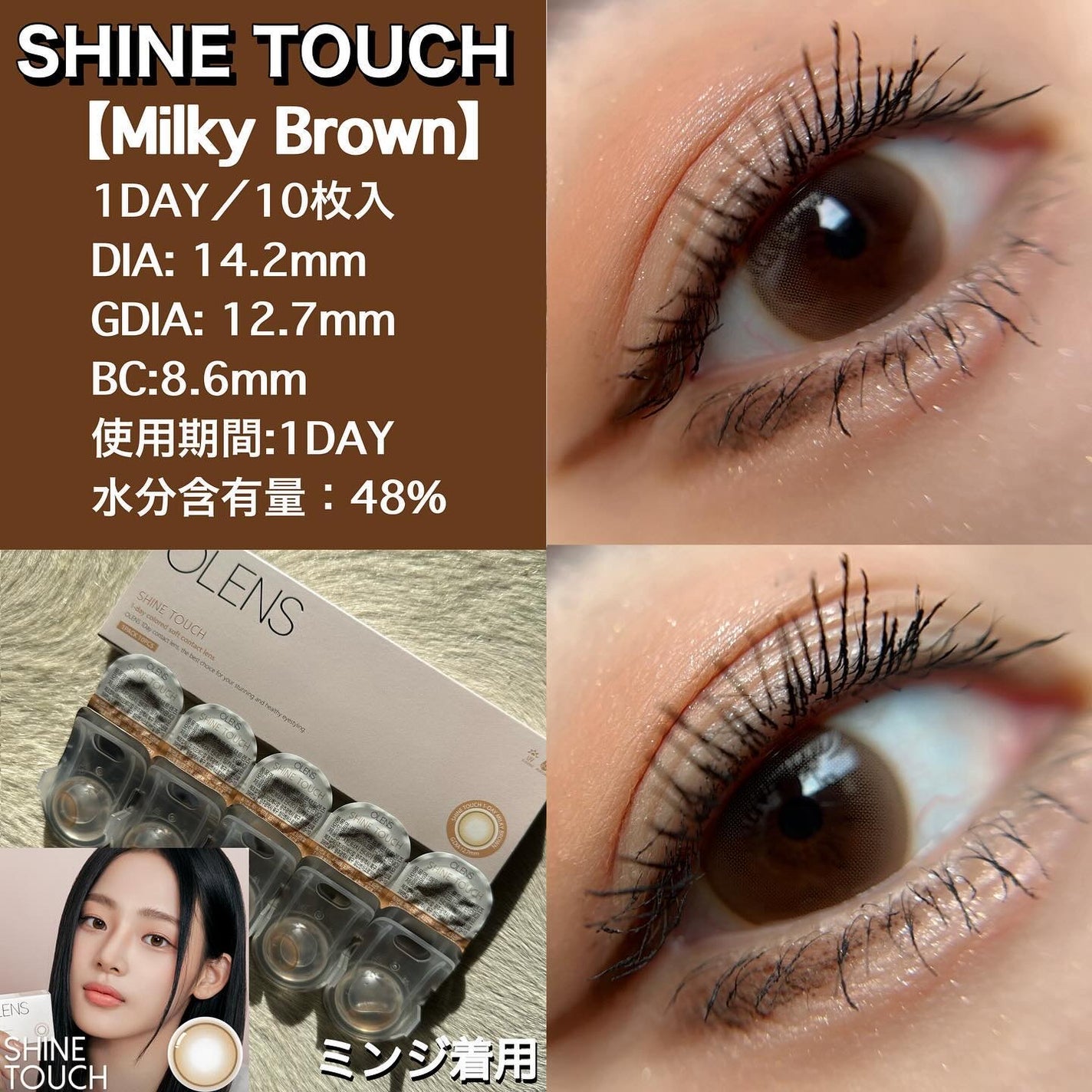 Spanish 1Day(スパニッシュ 1Day)/OLENS/ワンデー(1DAY)カラコンを使ったクチコミ(3枚目)