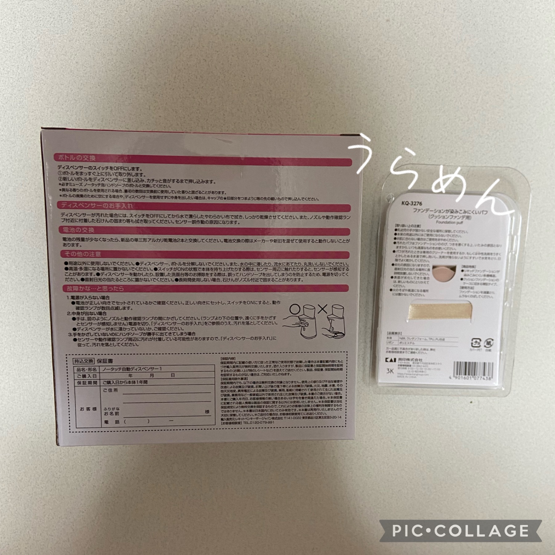 ノータッチ泡ハンドソープ オリジナルミューズせっけんの香り/ミューズ/ハンドソープを使ったクチコミ（2枚目）