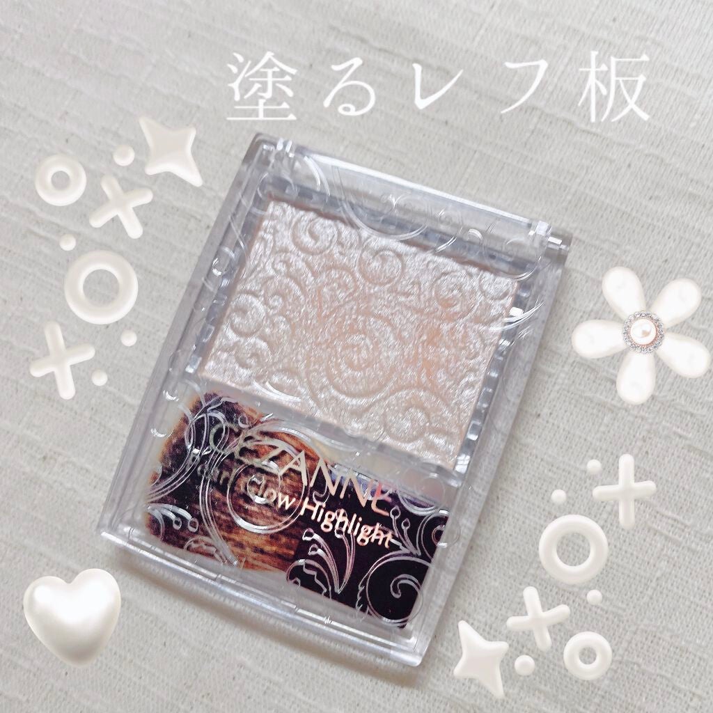 パールグロウハイライト/CEZANNE/パウダーハイライトを使ったクチコミ(1枚目)