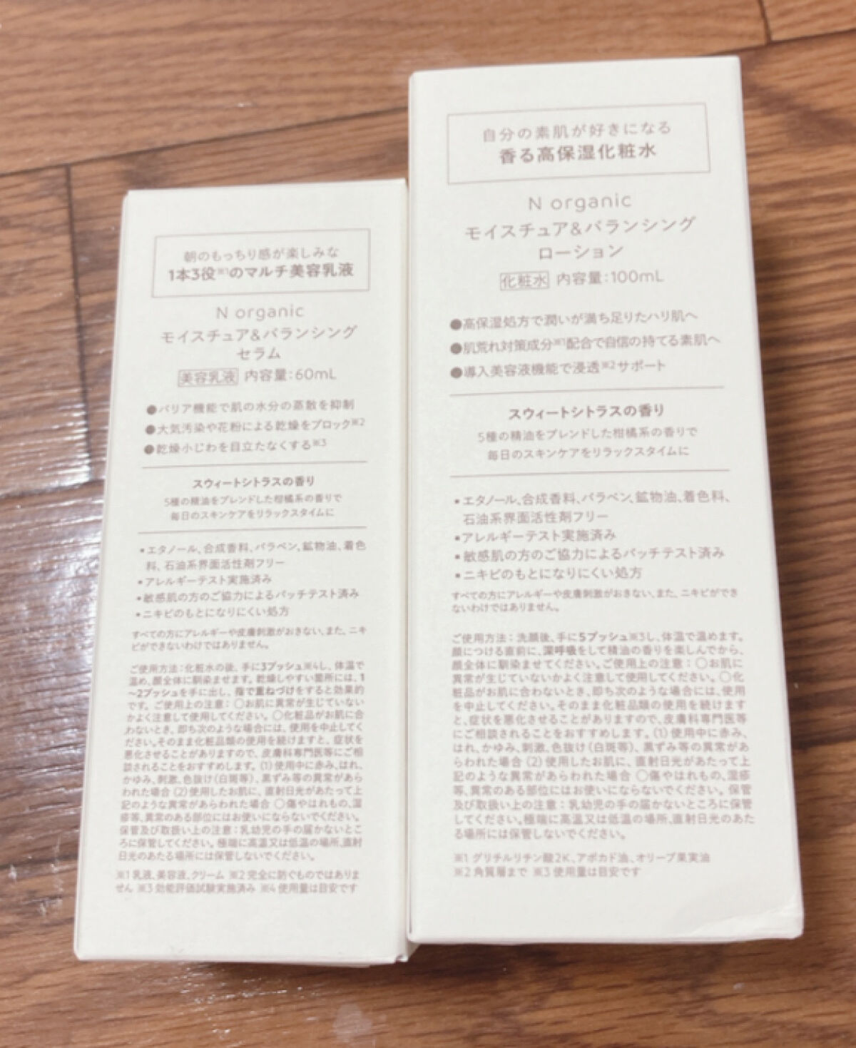 モイスチュア&バランシング セラム/Ｎ organic/乳液を使ったクチコミ（3枚目）