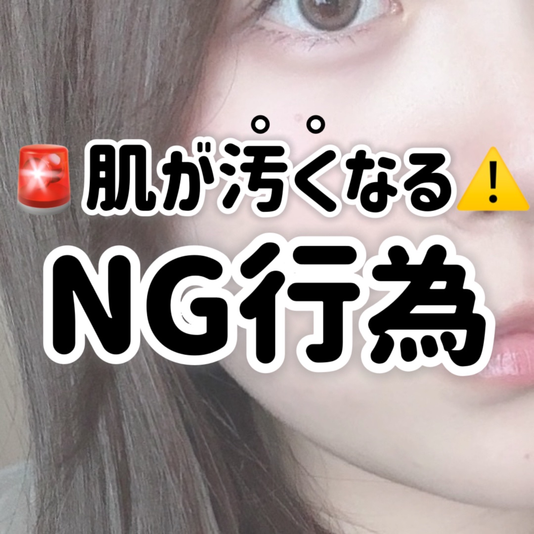 マイルドジェルクレンジング/無印良品/クレンジングジェルを使ったクチコミ（1枚目）