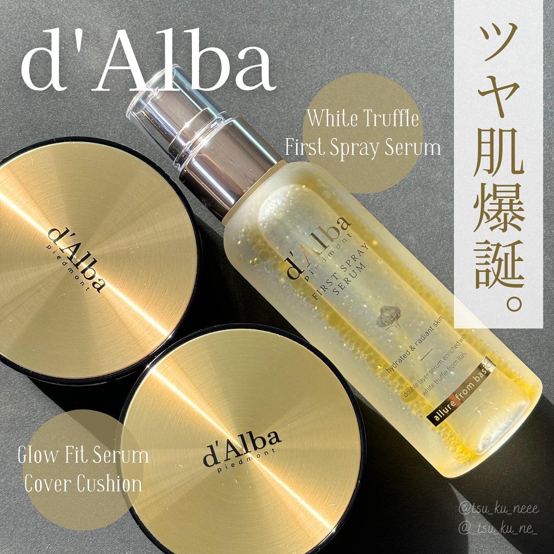 ダルバ ホワイトトリュフファーストスプレーセラム/ダルバ/ミスト状化粧水を使ったクチコミ（1枚目）
