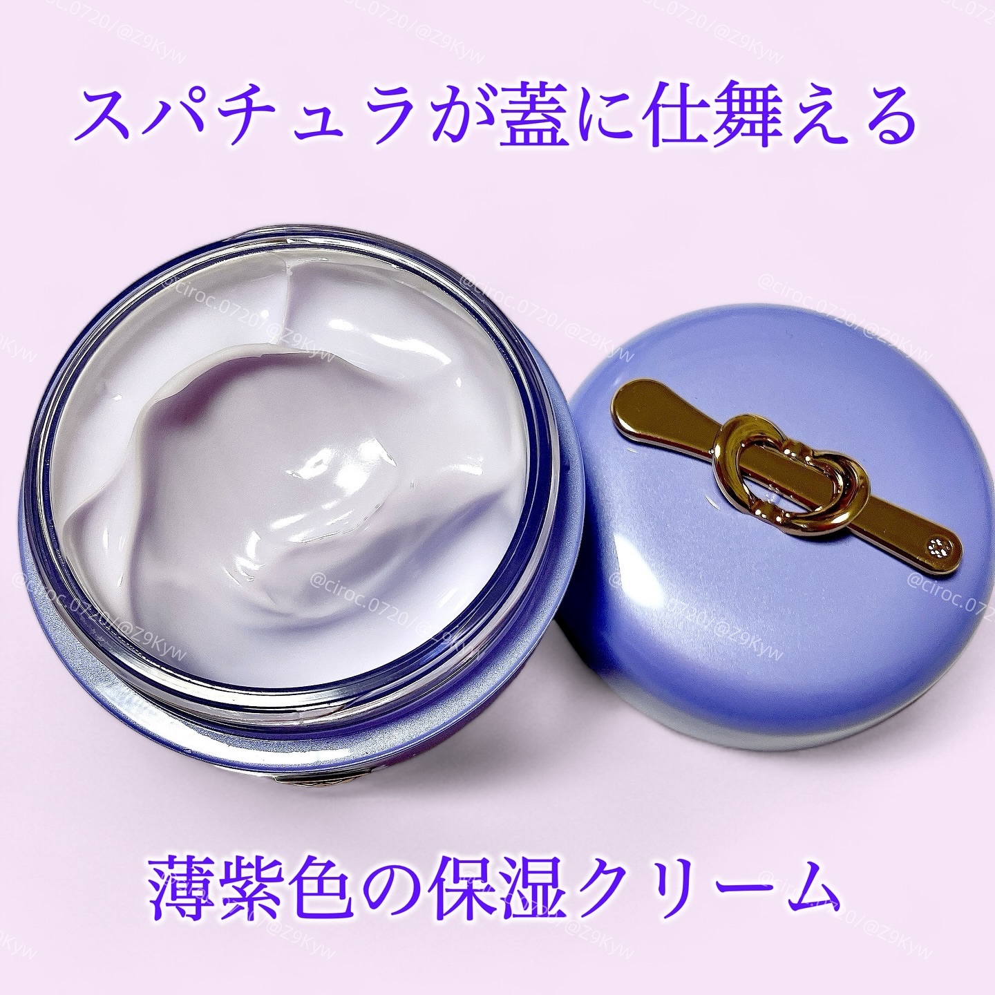 デューイースキン クリーム/タッチャ/フェイスクリームを使ったクチコミ（3枚目）