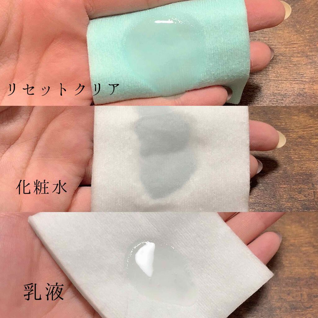 ドゥース ローションⅠ/BENEFIQUE/化粧水を使ったクチコミ(3枚目)