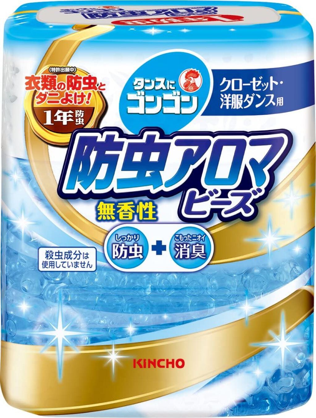 ゴンゴン 防虫アロマビーズ 無香性