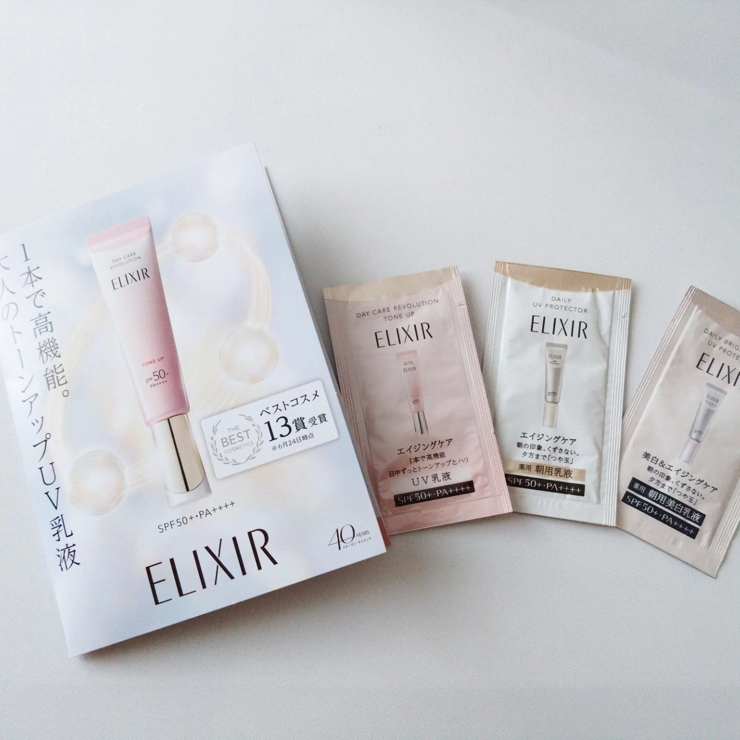  ブライトニング　デーケアレボリューション　ＷＴ＋/エリクシール/乳液を使ったクチコミ（2枚目）