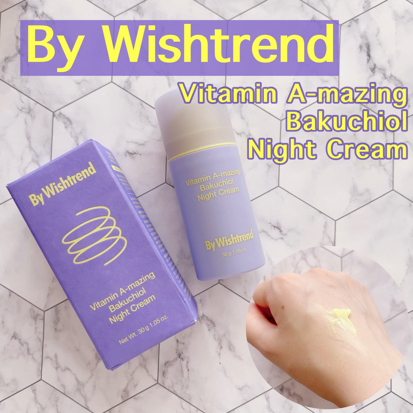 ビタミンA-mazingバクチオールナイトクリーム/By Wishtrend/フェイスクリームを使ったクチコミ(1枚目)