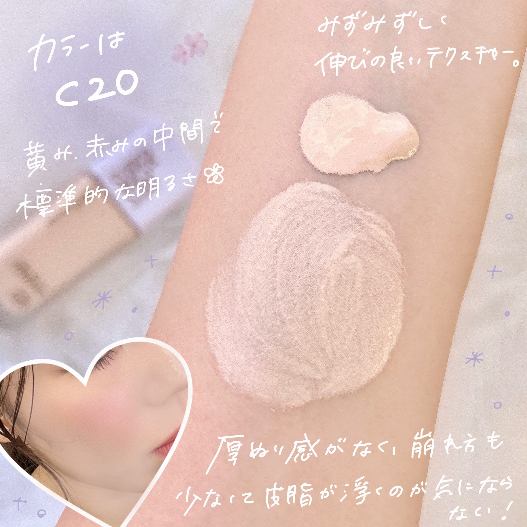 SPステイ ルミマット リキッド ファンデーション/MAYBELLINE NEW YORK/リキッドファンデーションを使ったクチコミ（3枚目）