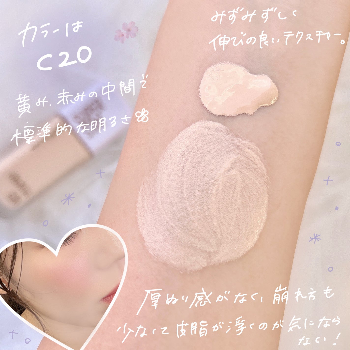 SPステイ ルミマット リキッド ファンデーション/MAYBELLINE NEW YORK/リキッドファンデーションを使ったクチコミ(3枚目)