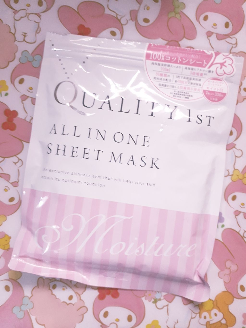 オールインワンシートマスク モイストEX/クオリティファースト/シートマスク・パックを使ったクチコミ（1枚目）