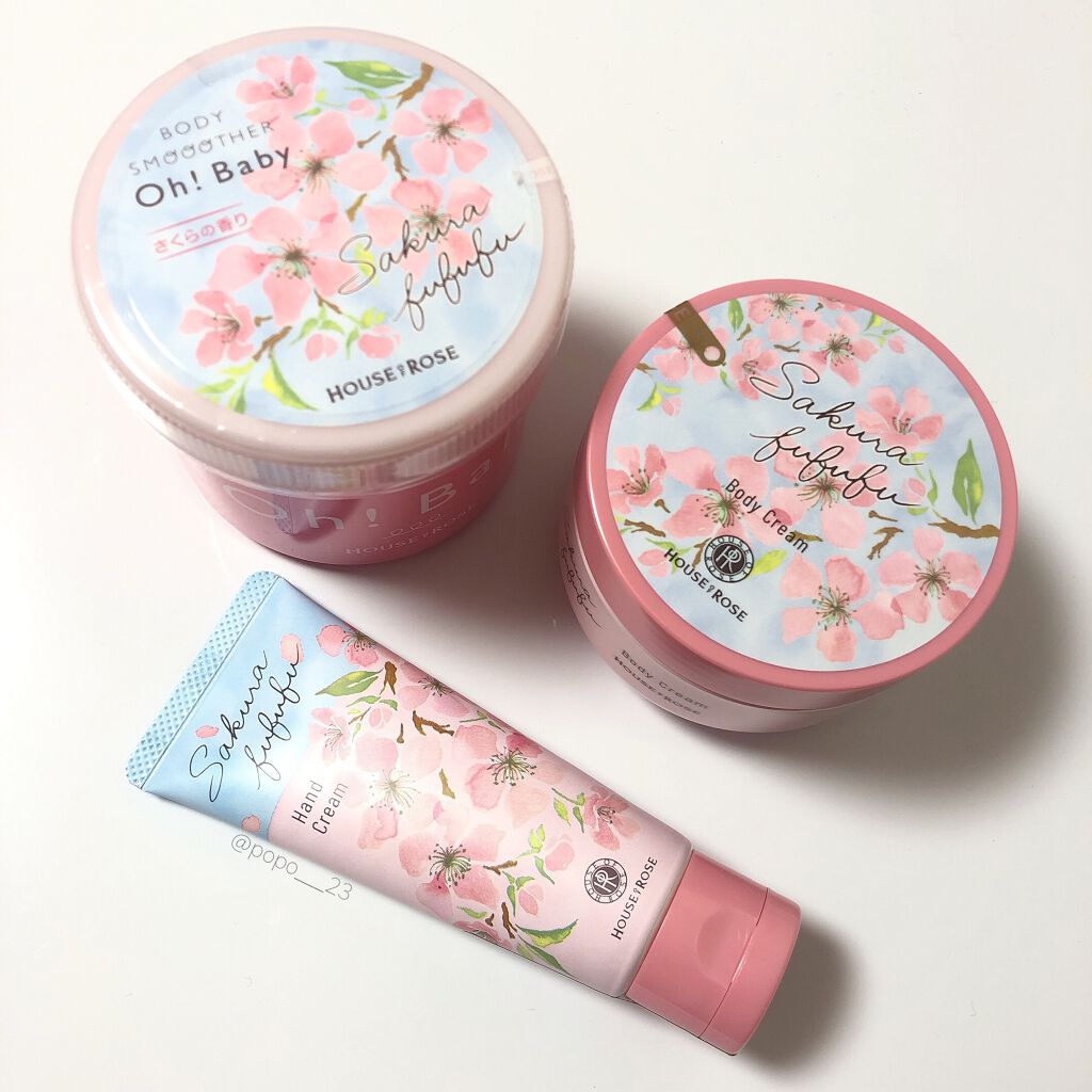 ボディ スムーザー /ハウス オブ ローゼ/ボディスクラブを使ったクチコミ（1枚目）