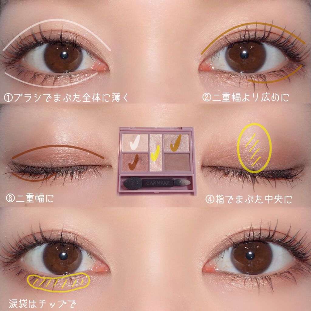 パーフェクトスタイリストアイズ/キャンメイク/アイシャドウパレットを使ったクチコミ（2枚目）