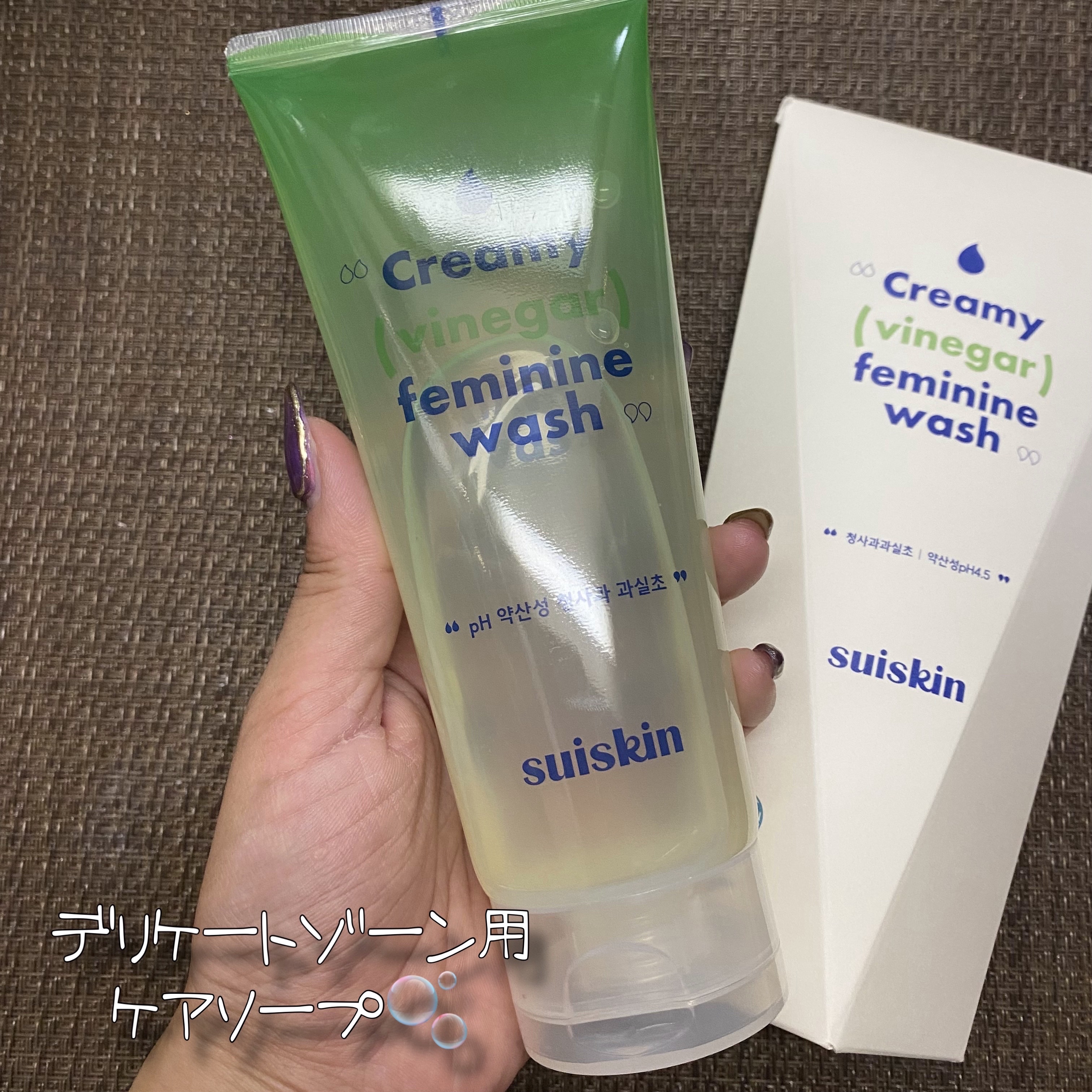 クリーミービネガーフェミニンウォッシュ/suiskin/ボディソープを使ったクチコミ（2枚目）