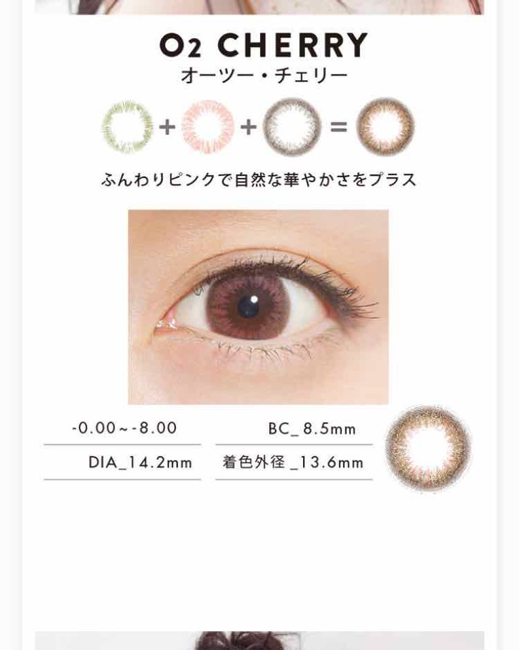 LA FILLE (ラ・フィーユ)/LA FILLE/カラーコンタクトレンズを使ったクチコミ（3枚目）