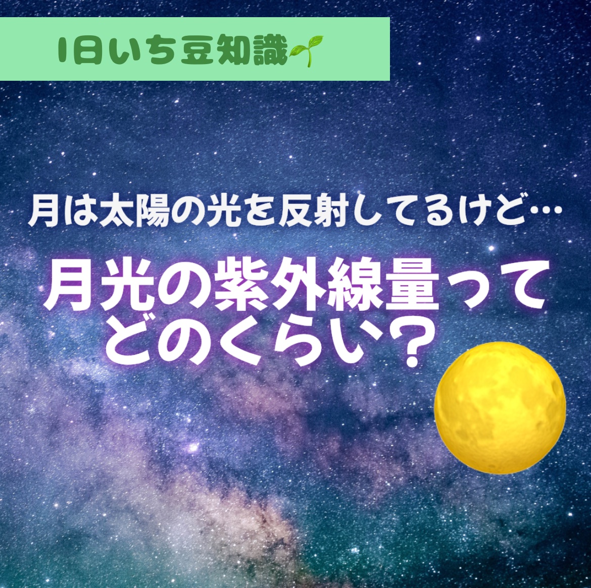 パーフェクトUV スキンケアジェル N/アネッサ/日焼け止め・UVケアを使ったクチコミ（1枚目）