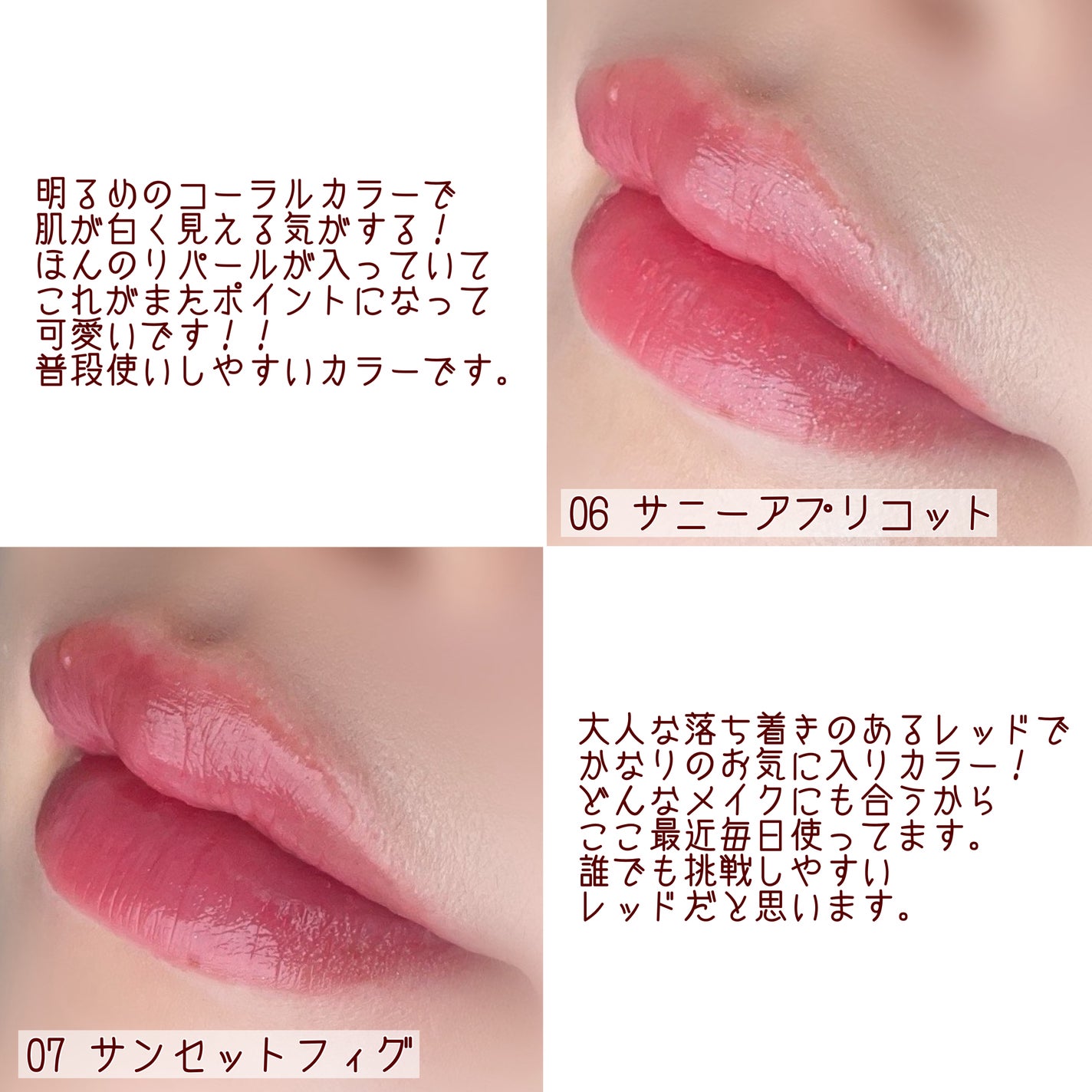 リップスティック/sopo/口紅を使ったクチコミ(4枚目)