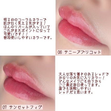 リップスティック/sopo/口紅を使ったクチコミ(4枚目)