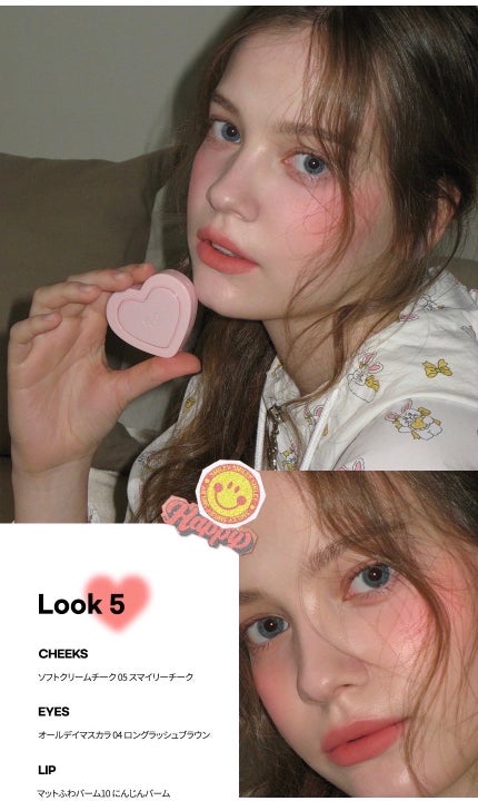 ソフト クリーム チーク/AOU/ジェル・クリームチークを使ったクチコミ(7枚目)
