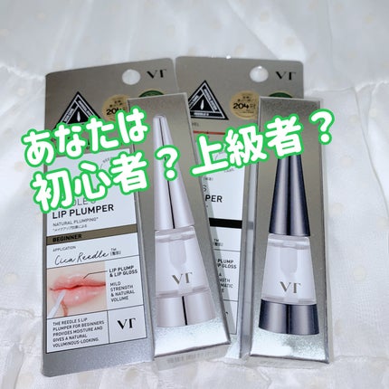 珈琲豆♡ on LIPS 「VT様から提供頂きました☘️🐯VT♡Kissコラボ💚VTMIL..」(5枚目)