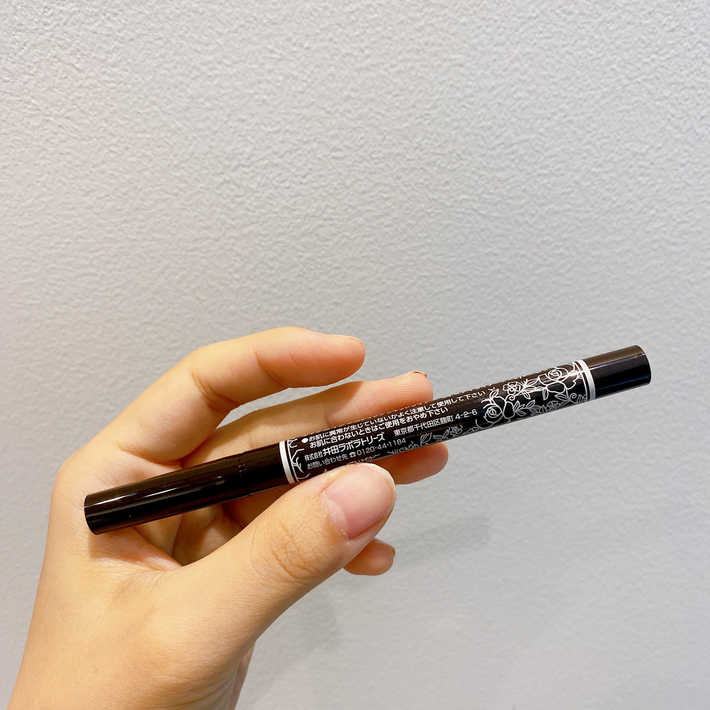 ラスティングリキッドライナー/キャンメイク/リキッドアイライナーを使ったクチコミ(7枚目)