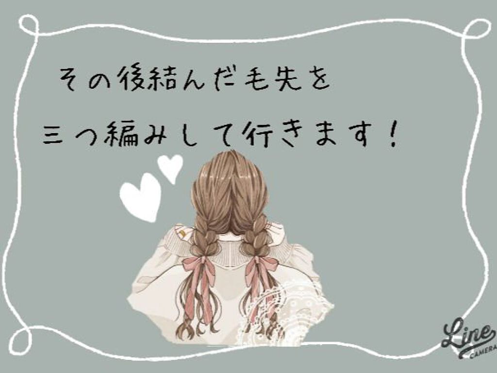 ヘアゴム/DAISO/ヘアアクセサリーを使ったクチコミ（3枚目）