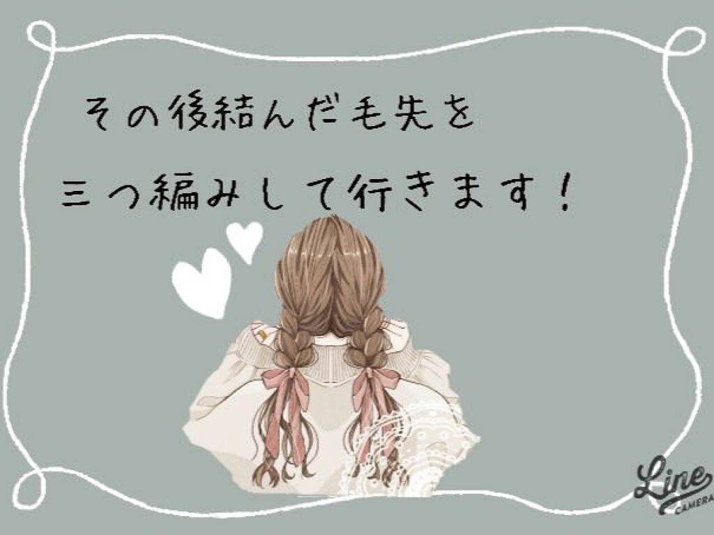 ヘアゴム/DAISO/ヘアアクセサリーを使ったクチコミ(3枚目)