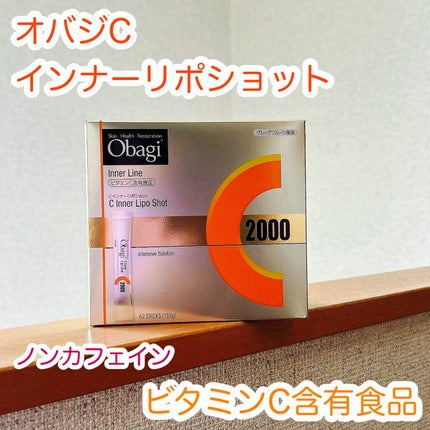 インナーリポショット/オバジ/美容サプリメントを使ったクチコミ(1枚目)