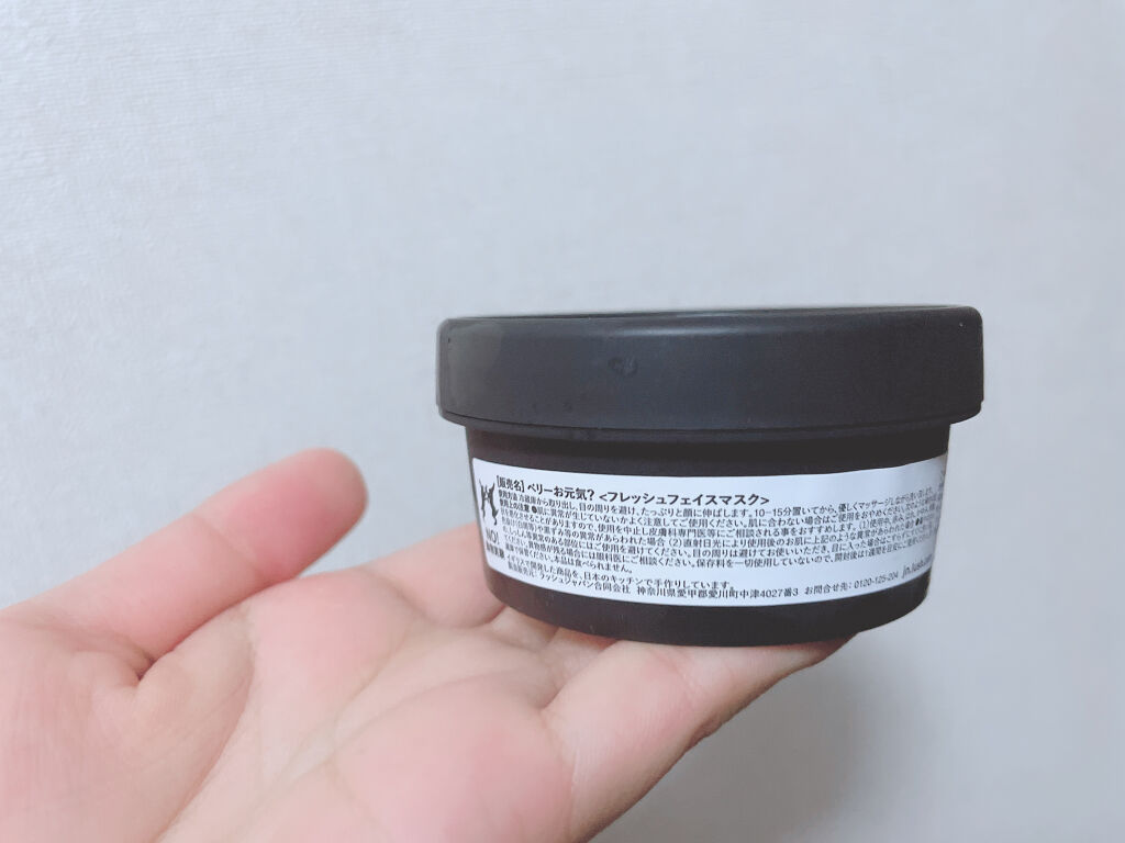 ベリーお元気？/ラッシュ/洗い流すパック・マスクを使ったクチコミ（2枚目）