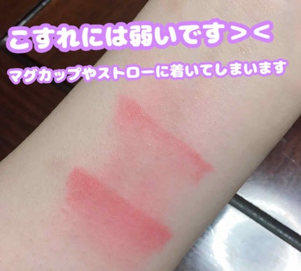 ベターリップトーク ベルベット/ETUDE/口紅を使ったクチコミ(4枚目)