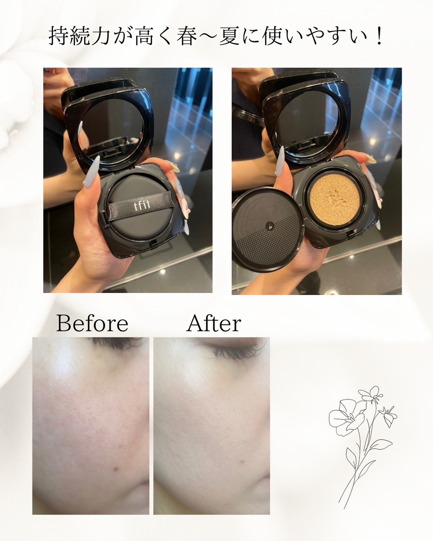 レイヤリングフィット グロークッションEX/TFIT/クッションファンデーションを使ったクチコミ（2枚目）