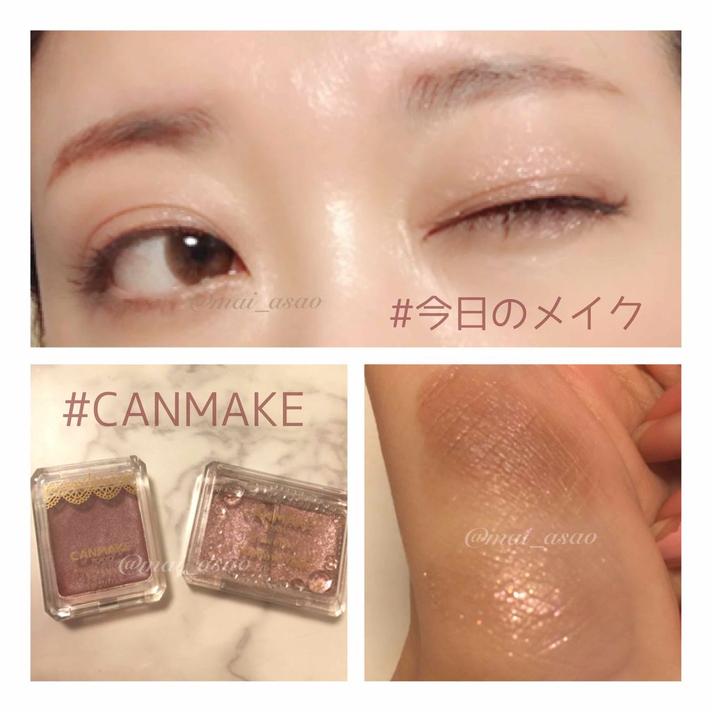 ジュエリーシャドウベール/キャンメイク/アイシャドウパレットを使ったクチコミ（1枚目）