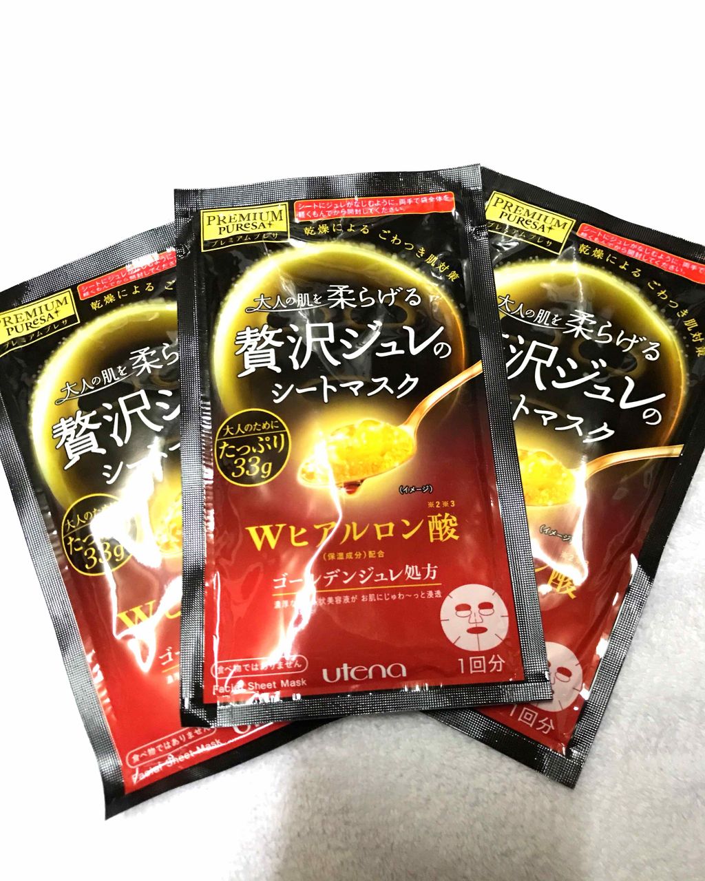 贅沢ジュレのシートマスク/プレミアムプレサ/シートマスク・パックを使ったクチコミ（1枚目）