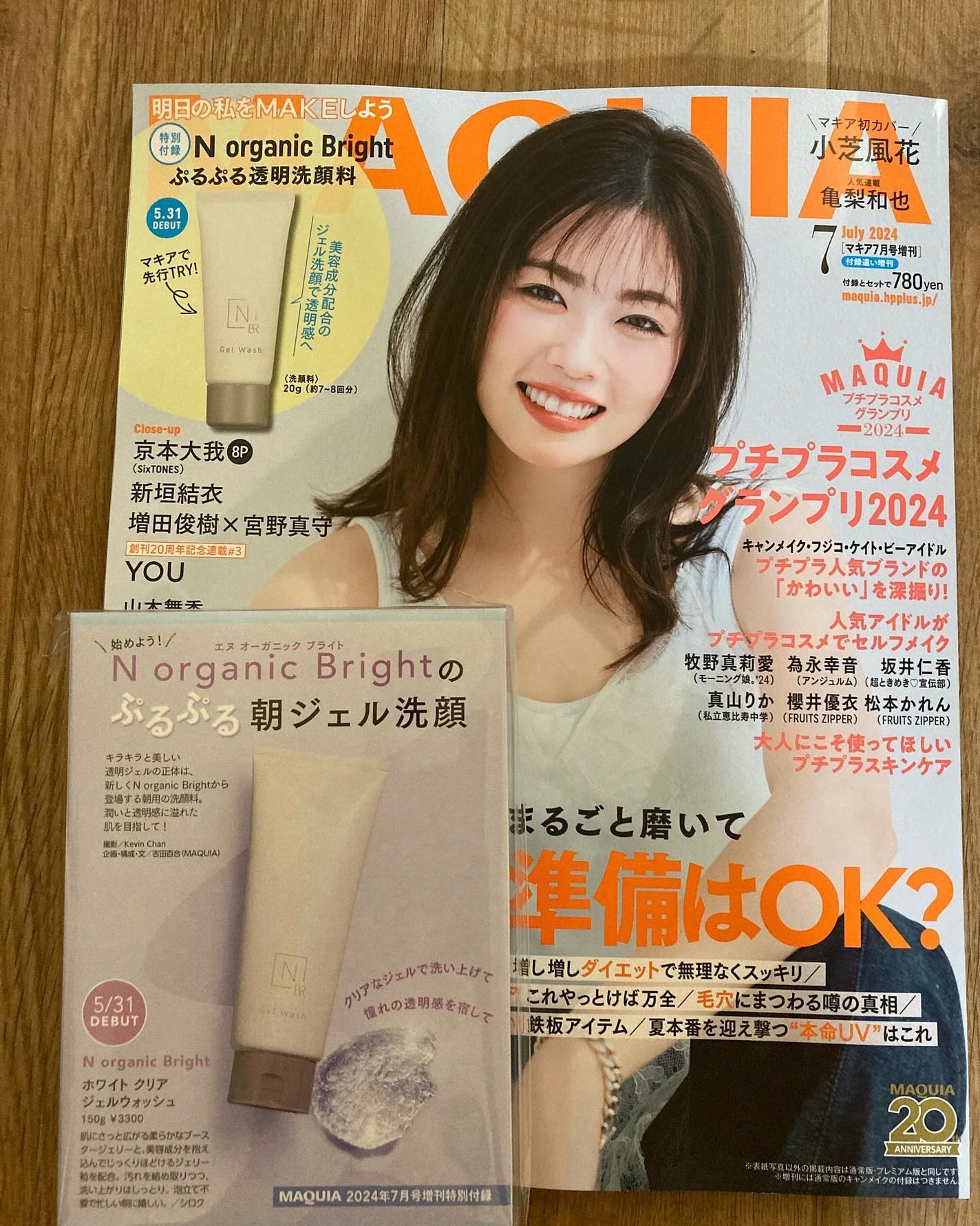 Mayumi フォロバ100 on LIPS 「今月も、発売日に本屋さんにダッシュしました!LDKはテッパンで..」(5枚目)