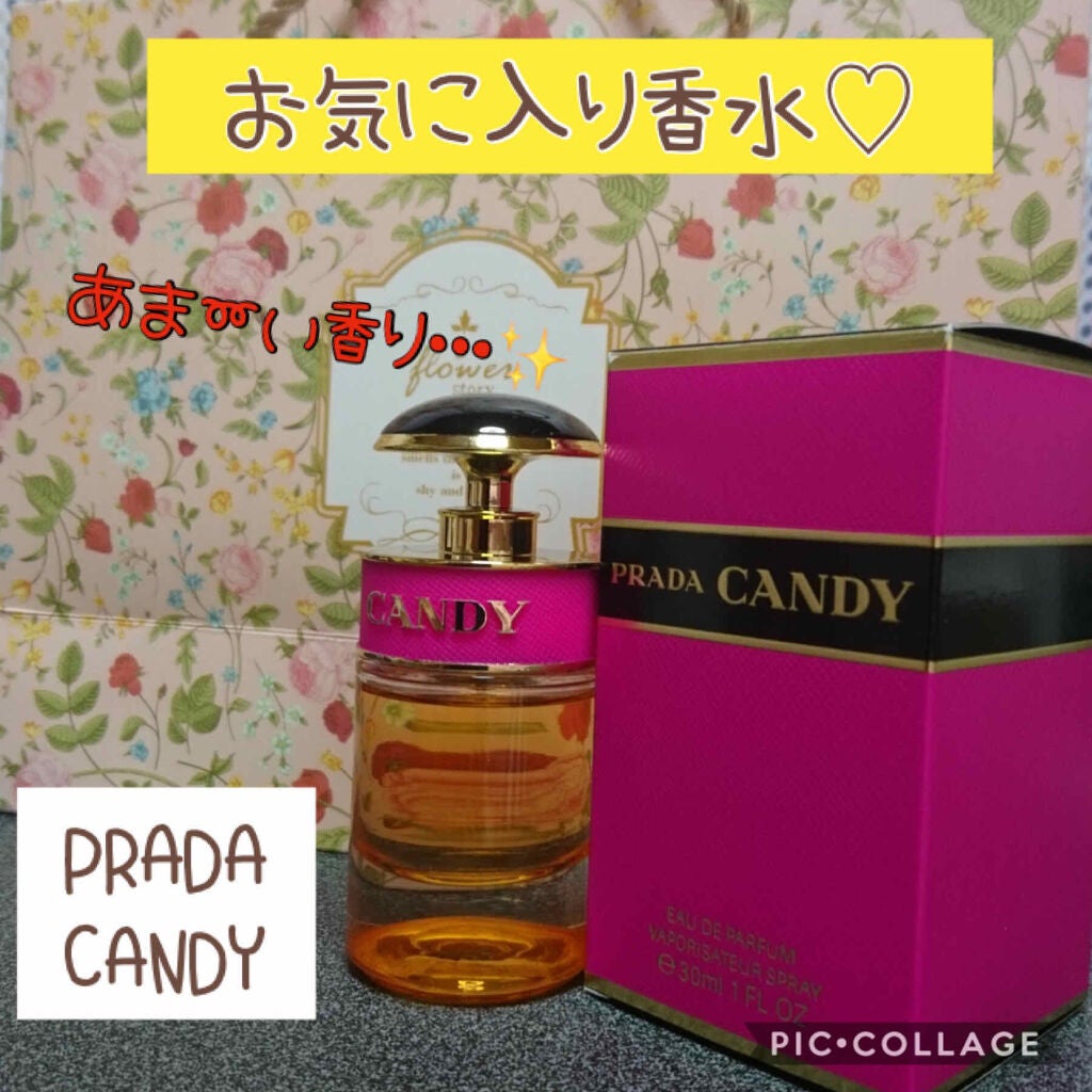 キャンディ オーデパルファム｜プラダの口コミ - お気に入り香水 ...