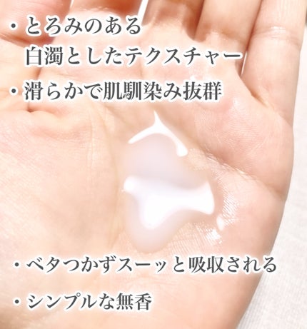 デュアルバリアクリーミートナー/celimax/化粧水を使ったクチコミ(3枚目)