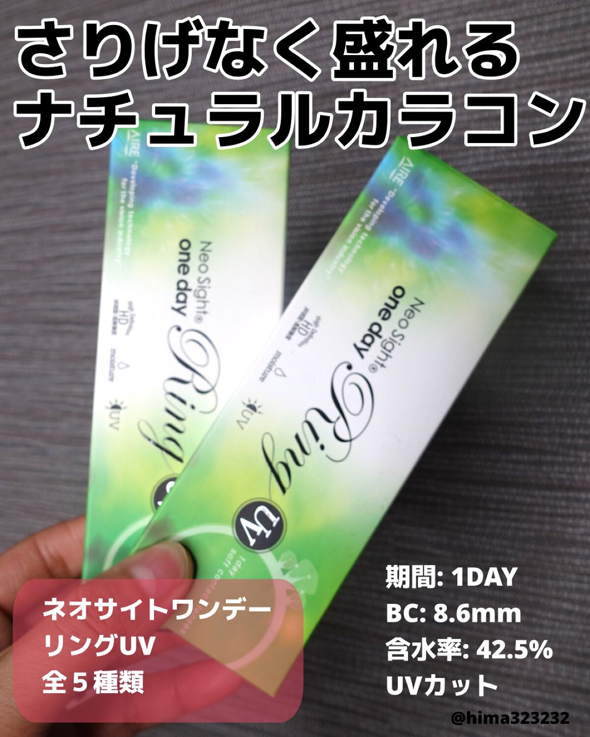 を使ったクチコミ（2枚目）