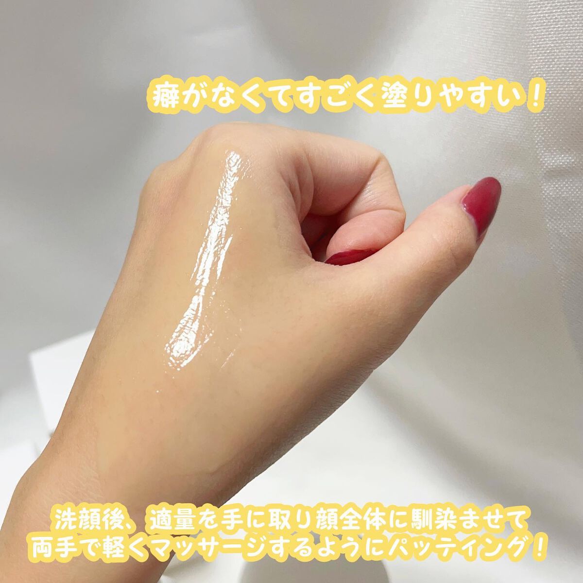 バイタルエッセンス/inersential/美容液を使ったクチコミ(4枚目)