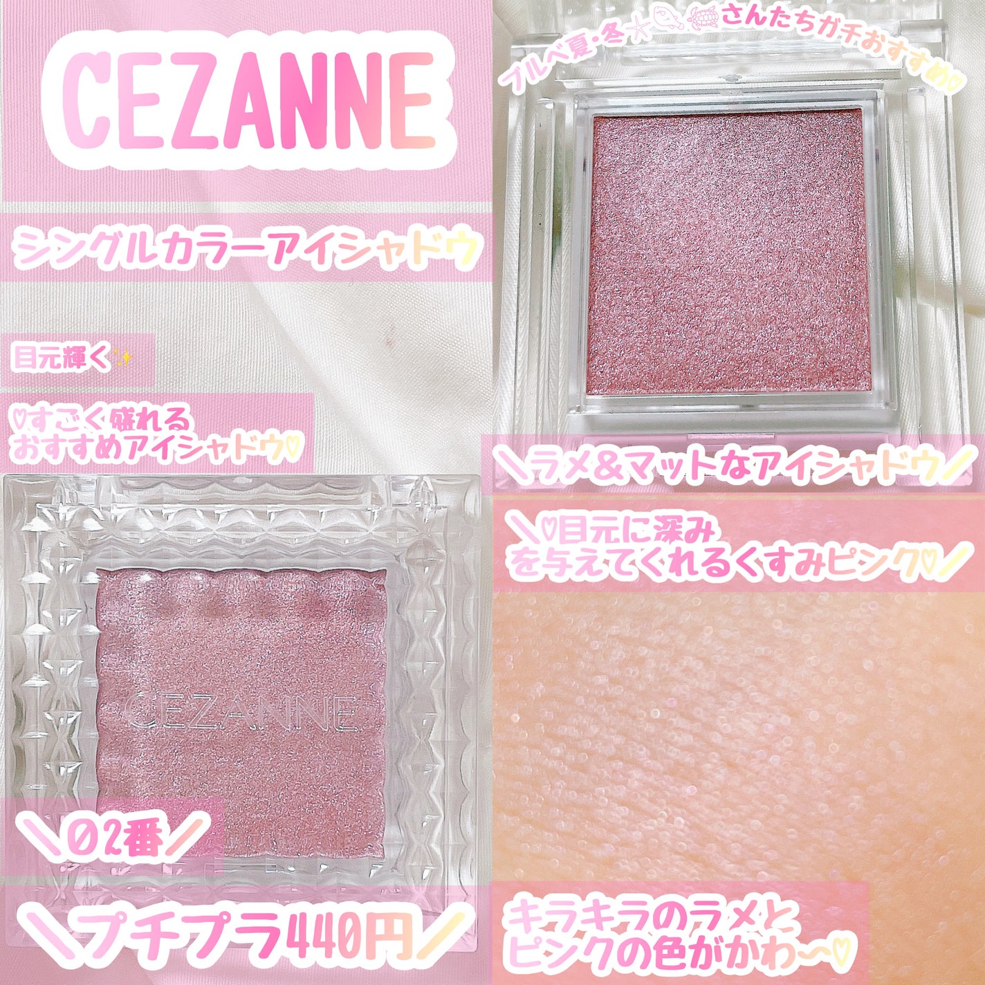 シングルカラーアイシャドウ/CEZANNE/単色アイシャドウを使ったクチコミ(1枚目)