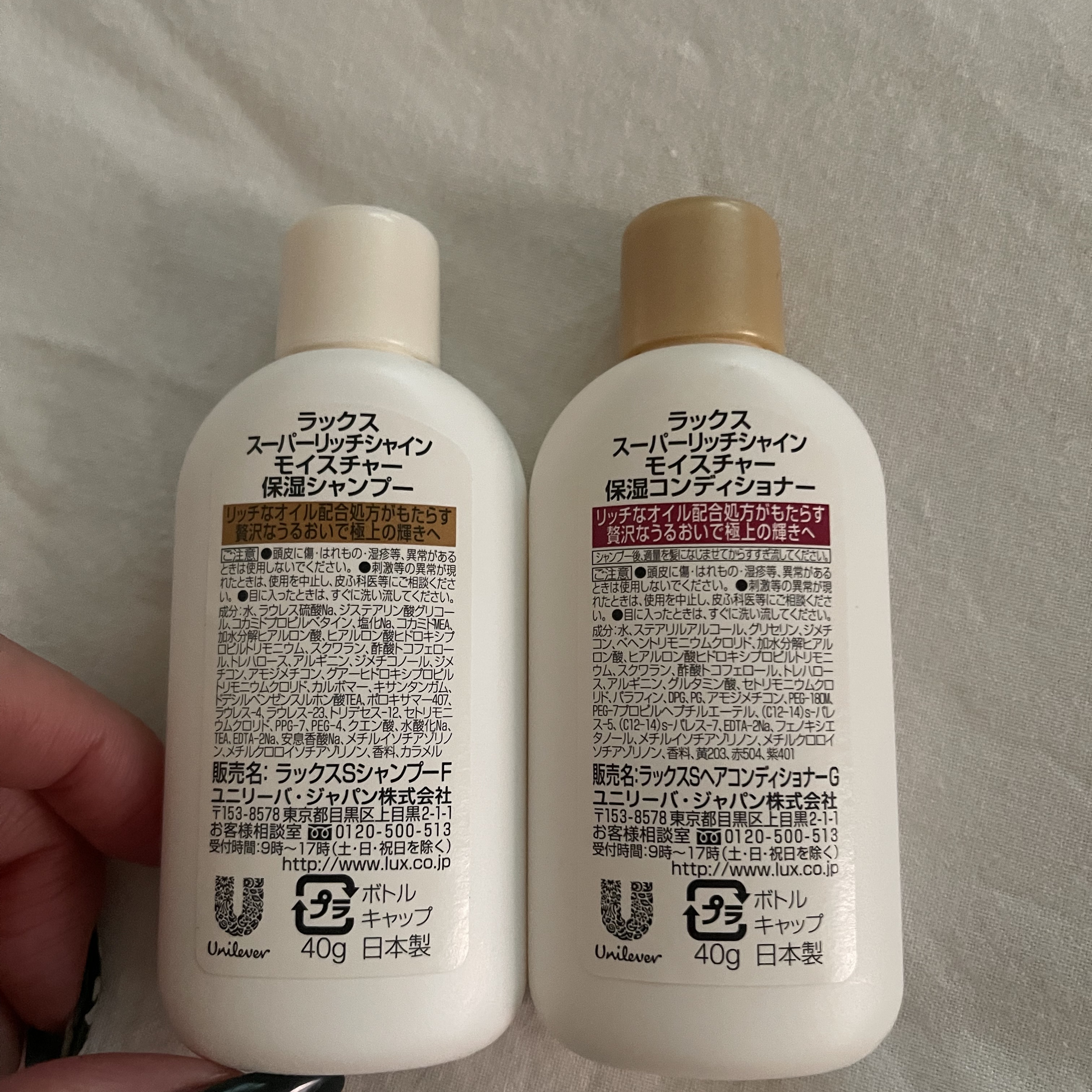 スーパーリッチシャインモイスチャー/LUX/市販シャンプーを使ったクチコミ（2枚目）