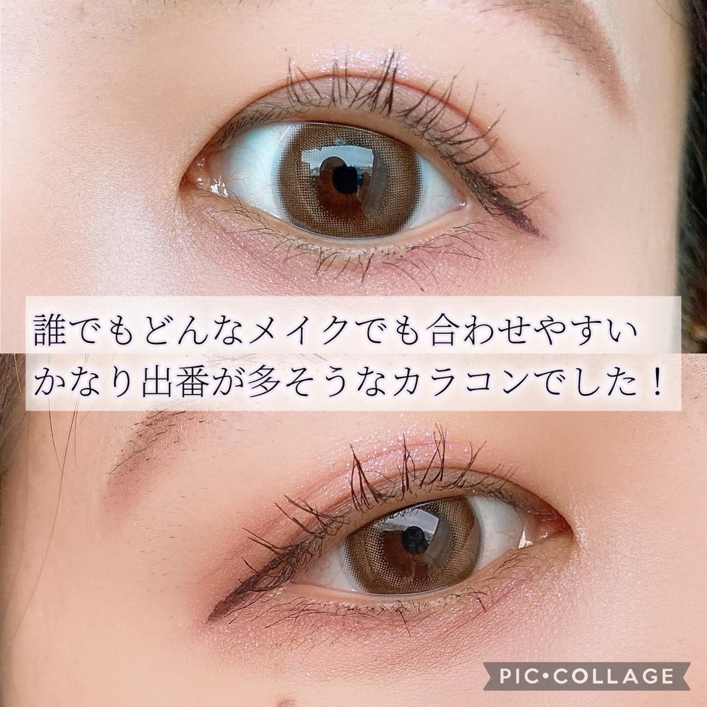 ウルルモ/ULULUMO by Motecon/カラーコンタクトレンズを使ったクチコミ(4枚目)